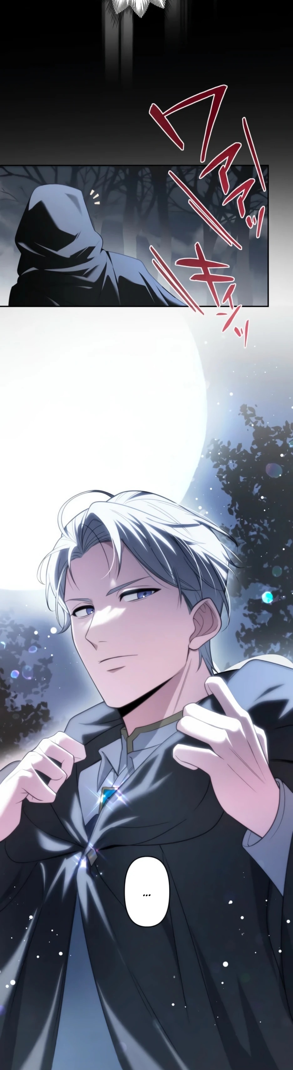 Read Брошенная леди узнает твою тайну! Manga Online