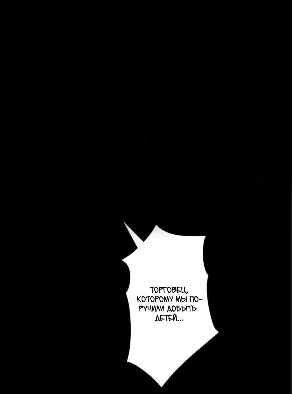 Read Брошенная леди узнает твою тайну! Manga Online