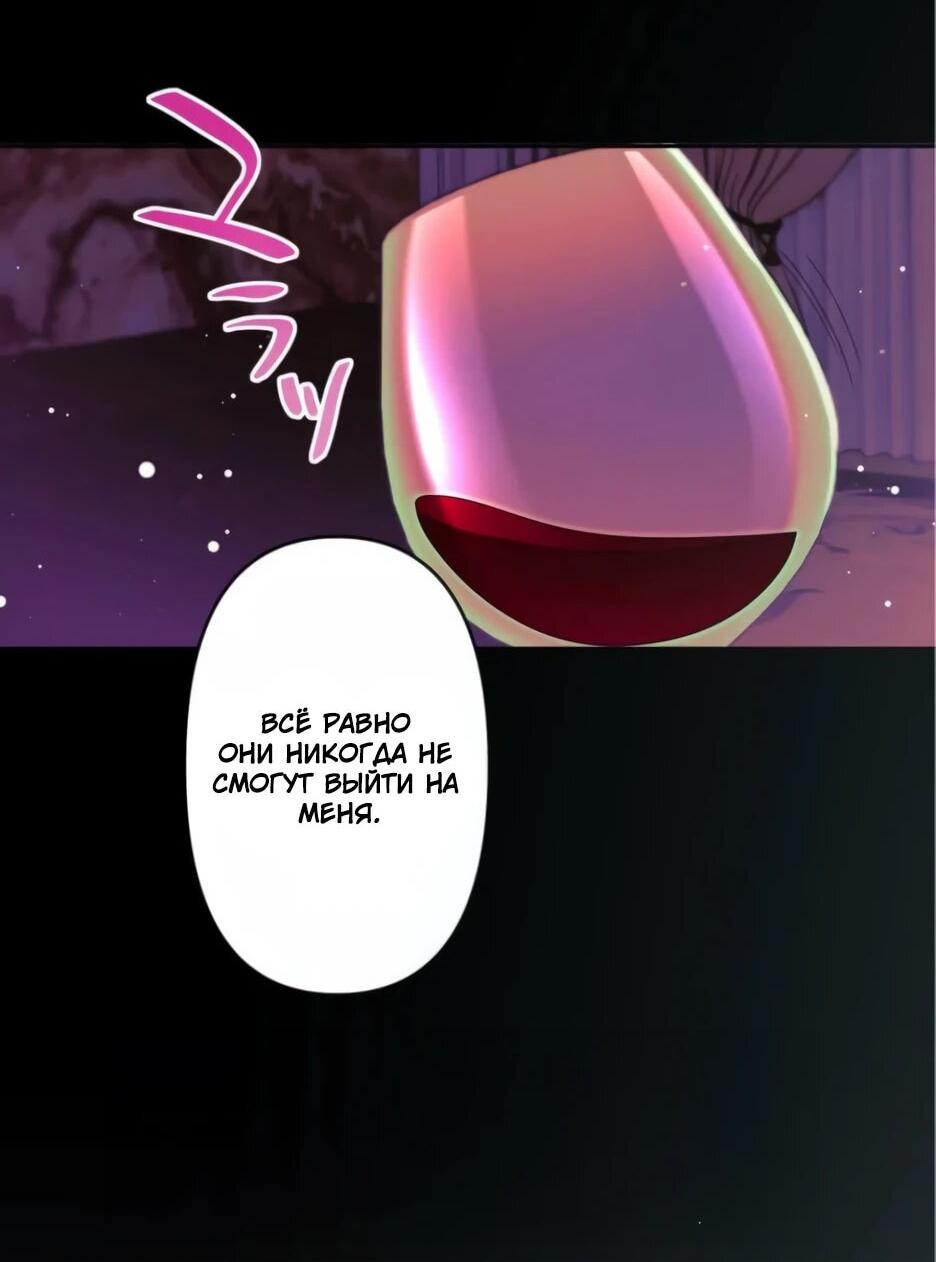 Read Брошенная леди узнает твою тайну! Manga Online