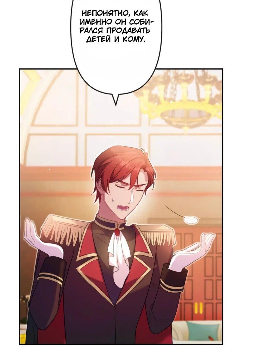 Read Брошенная леди узнает твою тайну! Manga Online