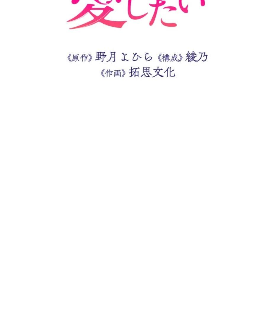 Read Брошенная леди узнает твою тайну! Manga Online