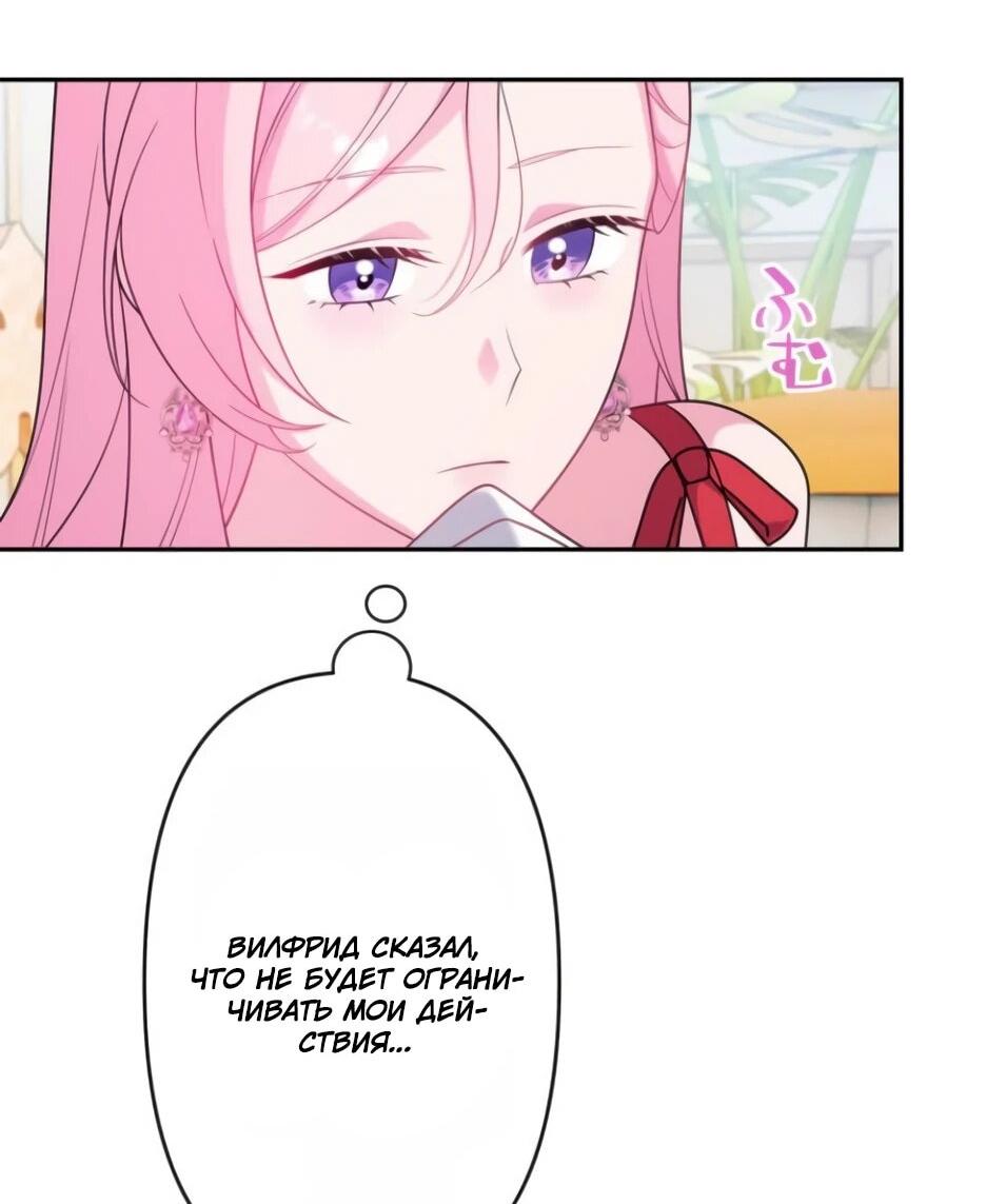 Read Брошенная леди узнает твою тайну! Manga Online