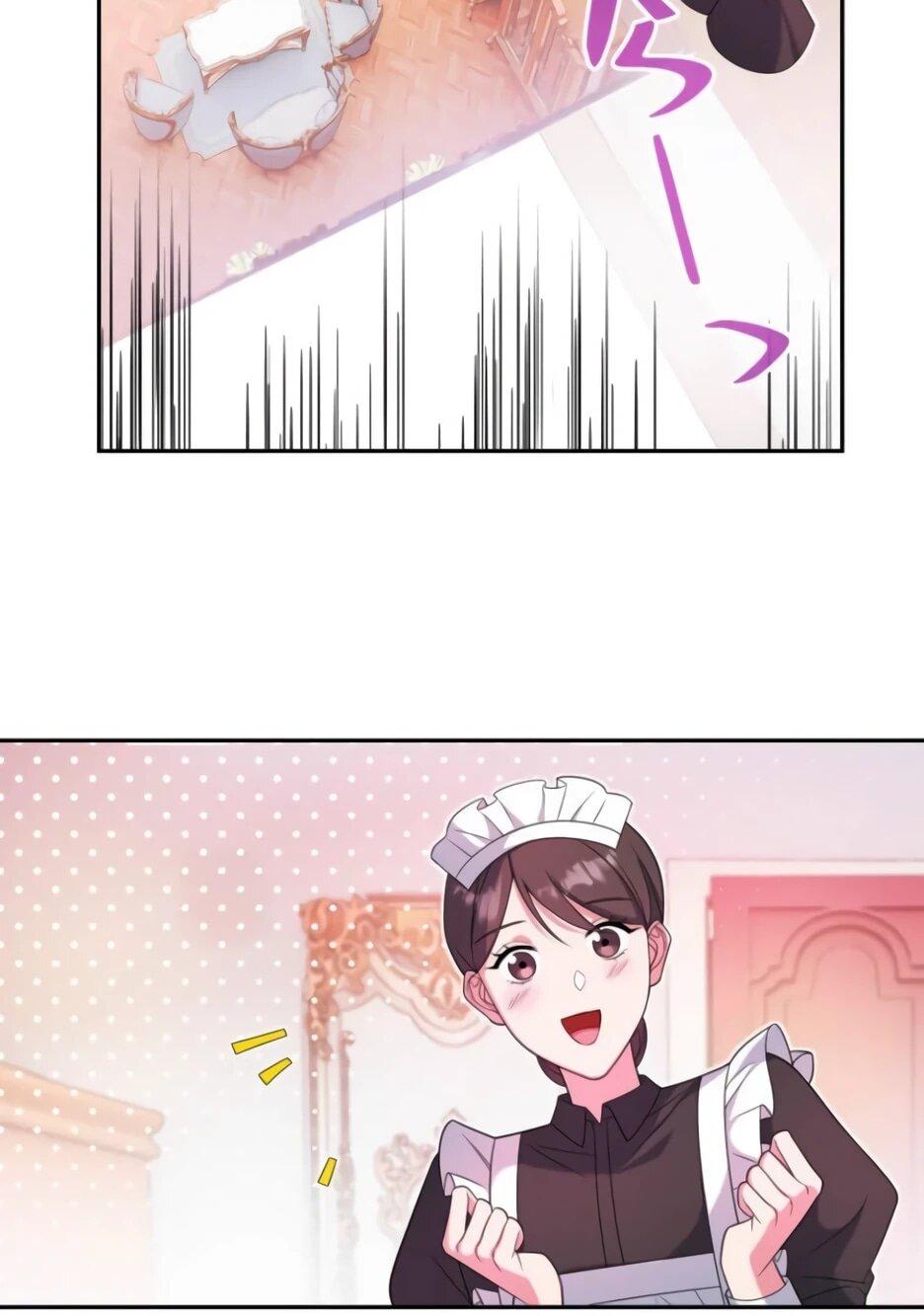 Read Брошенная леди узнает твою тайну! Manga Online