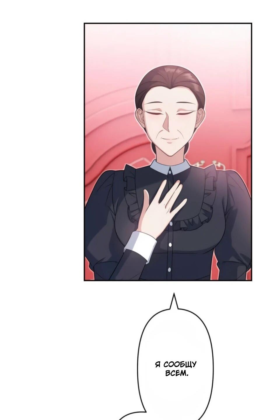 Read Брошенная леди узнает твою тайну! Manga Online