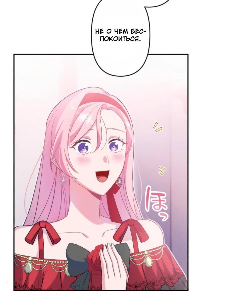 Read Брошенная леди узнает твою тайну! Manga Online