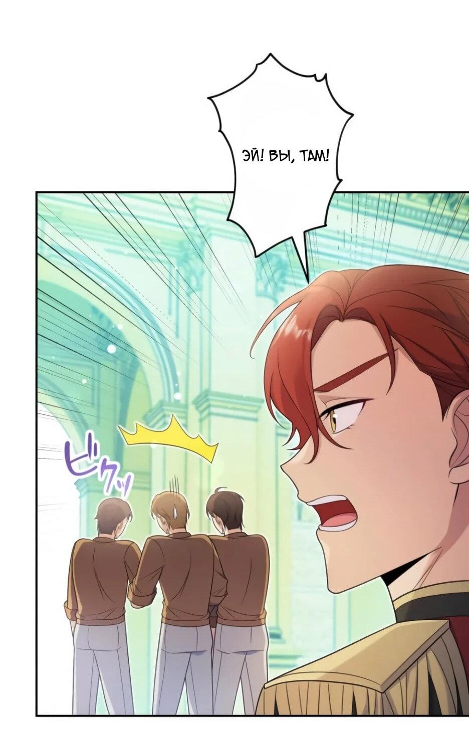 Read Брошенная леди узнает твою тайну! Manga Online