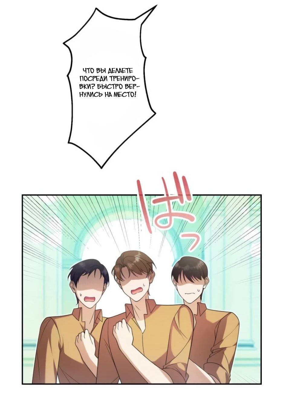 Read Брошенная леди узнает твою тайну! Manga Online