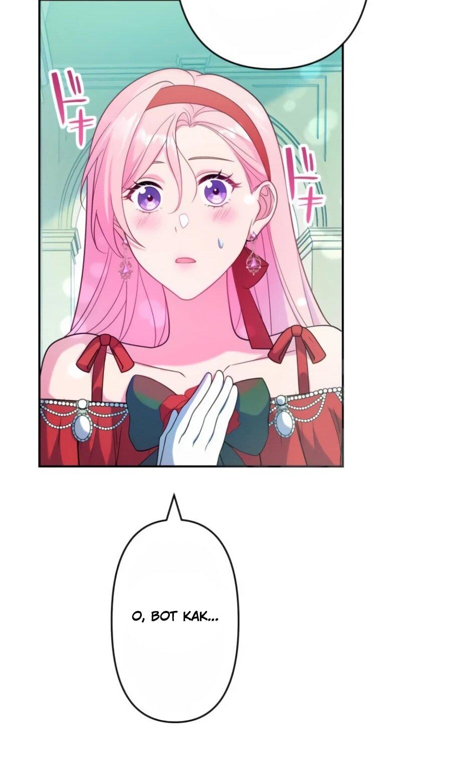 Read Брошенная леди узнает твою тайну! Manga Online