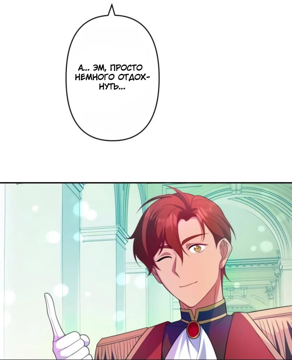 Read Брошенная леди узнает твою тайну! Manga Online