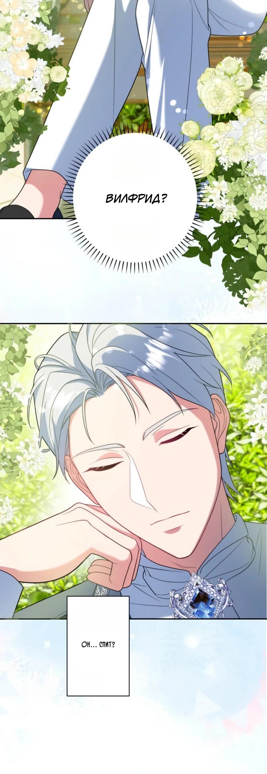 Read Брошенная леди узнает твою тайну! Manga Online