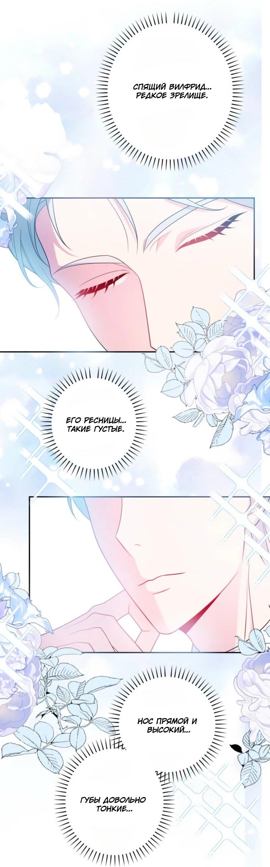 Read Брошенная леди узнает твою тайну! Manga Online