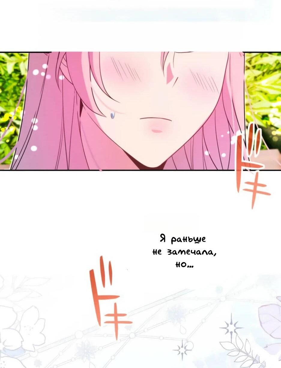 Read Брошенная леди узнает твою тайну! Manga Online