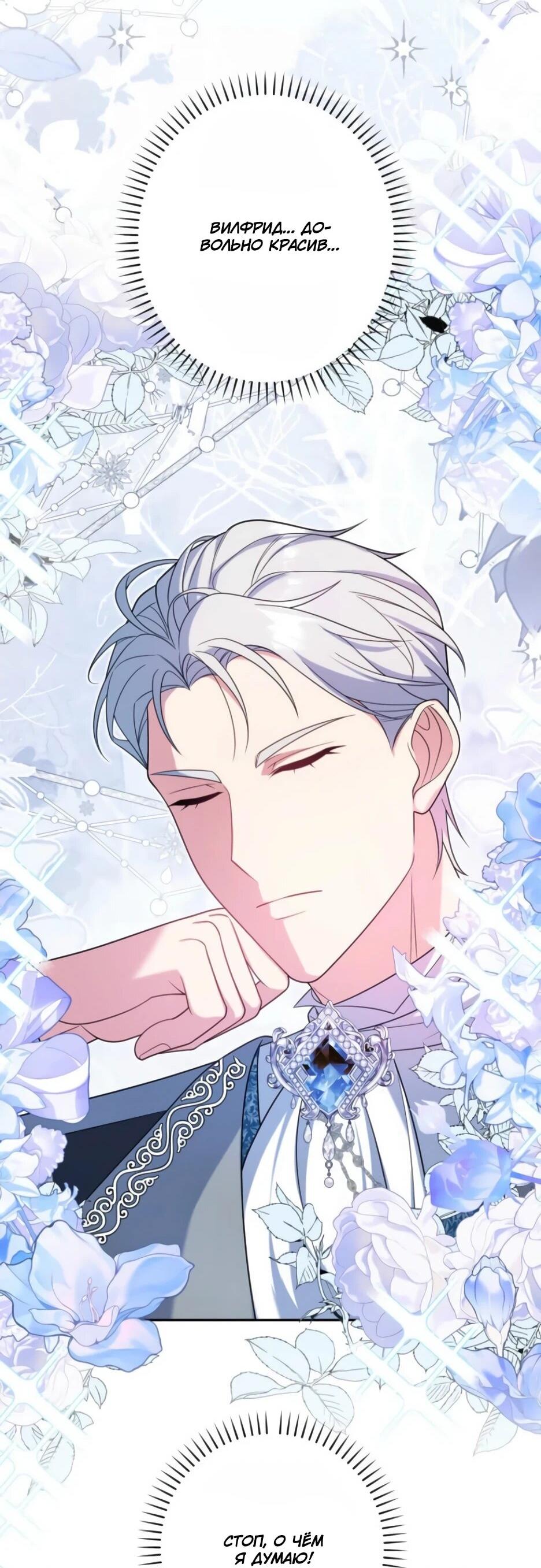 Read Брошенная леди узнает твою тайну! Manga Online