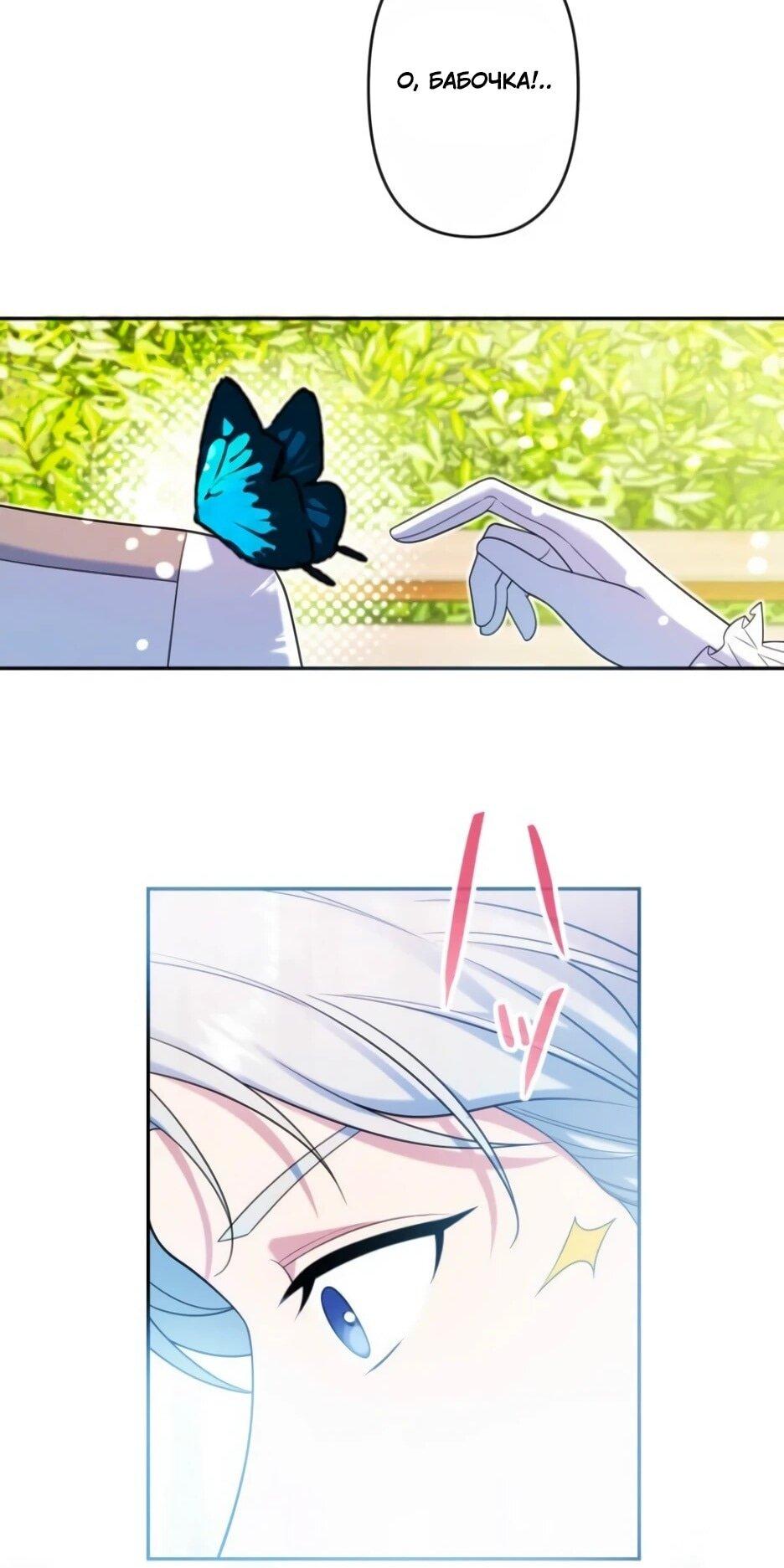 Read Брошенная леди узнает твою тайну! Manga Online