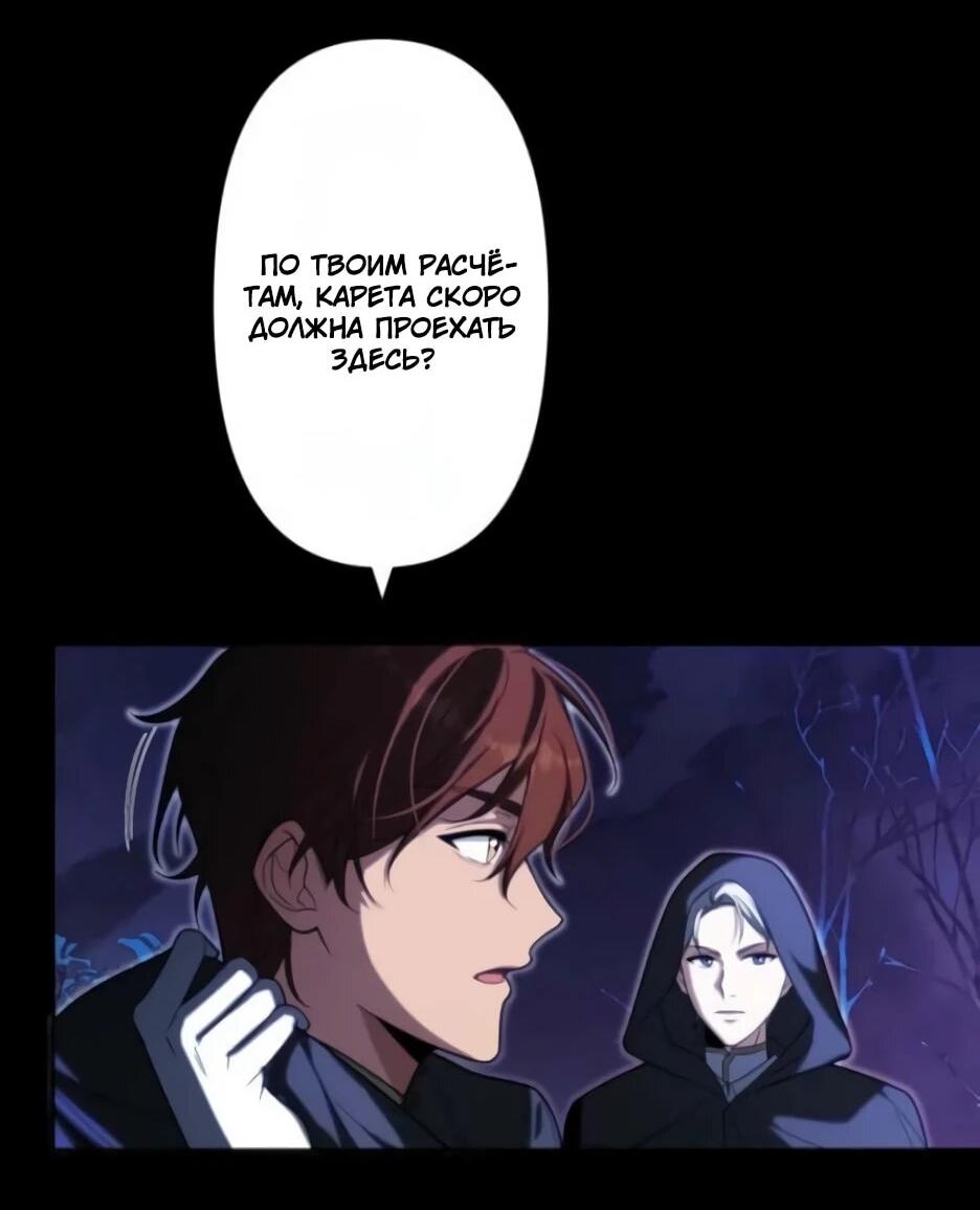 Read Брошенная леди узнает твою тайну! Manga Online