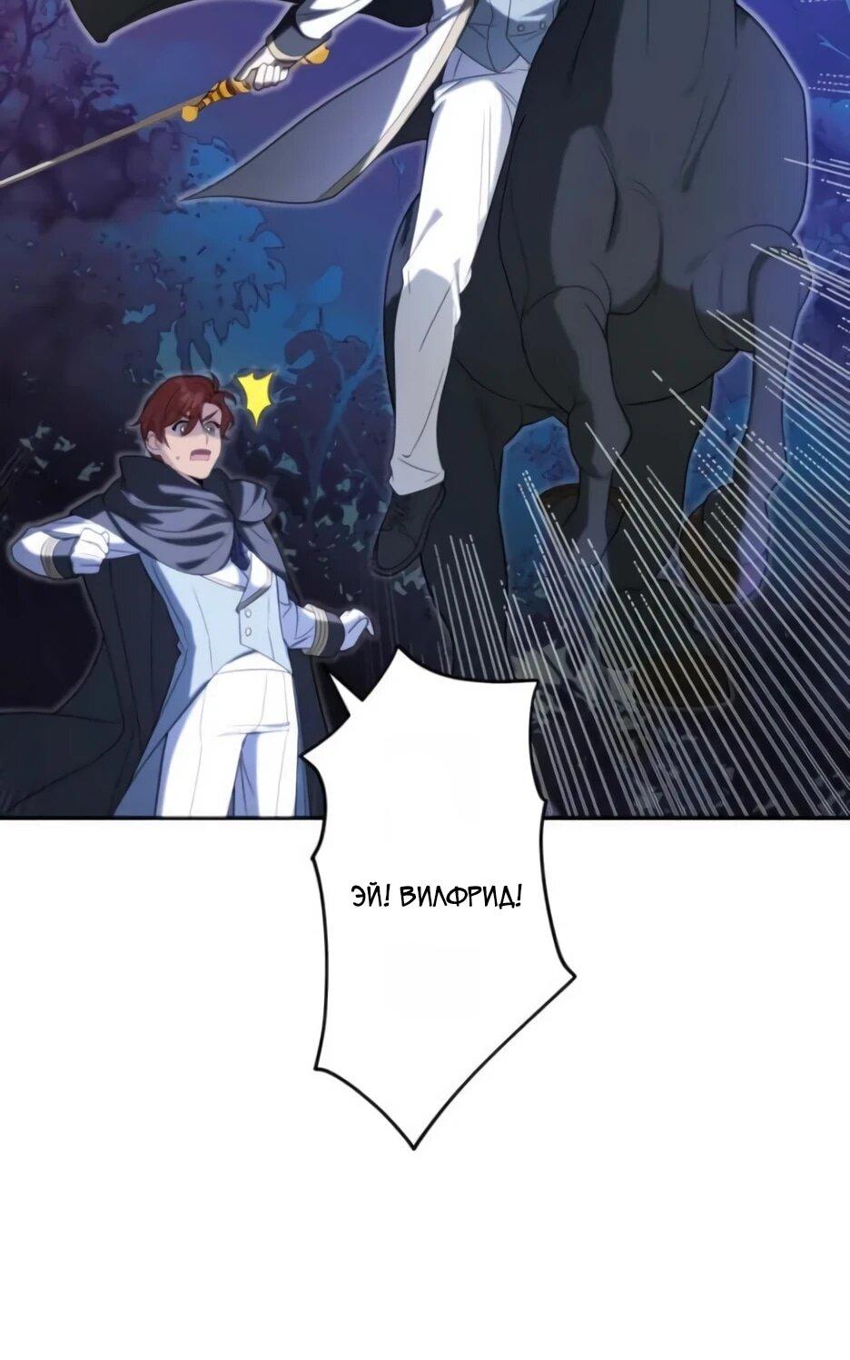 Read Брошенная леди узнает твою тайну! Manga Online