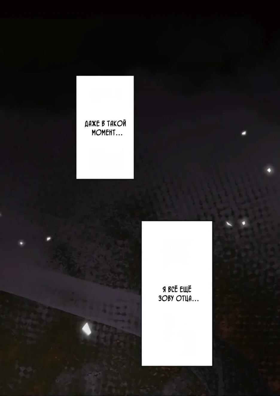 Read Брошенная леди узнает твою тайну! Manga Online