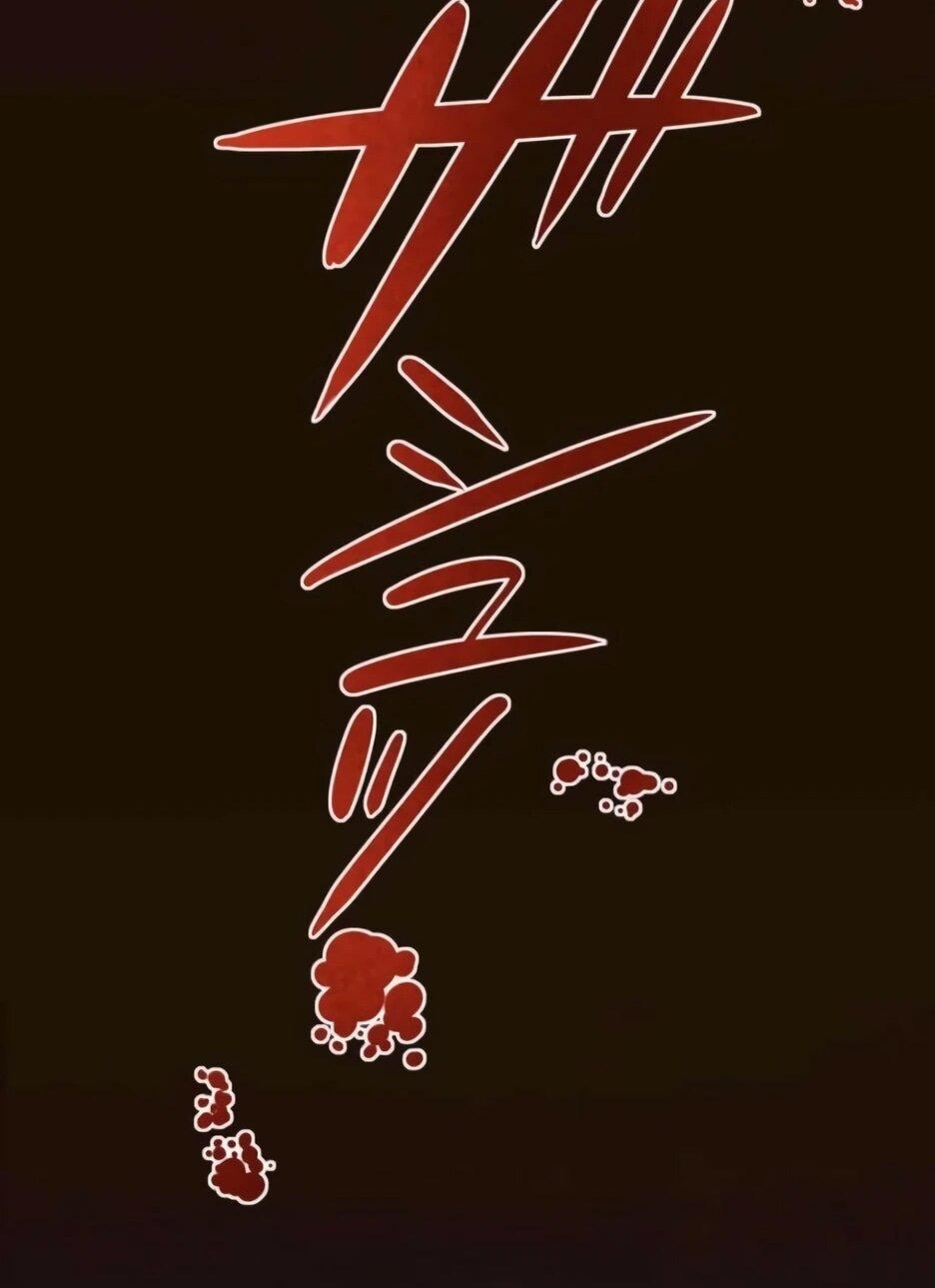 Read Брошенная леди узнает твою тайну! Manga Online