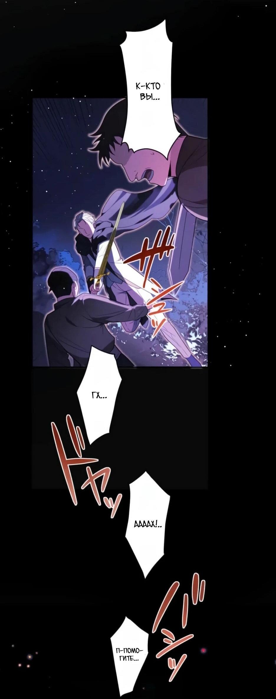 Read Брошенная леди узнает твою тайну! Manga Online