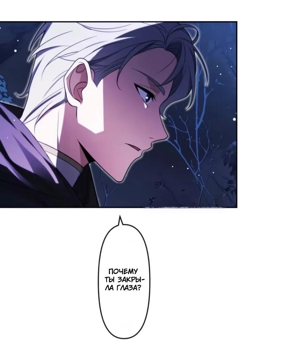 Read Брошенная леди узнает твою тайну! Manga Online