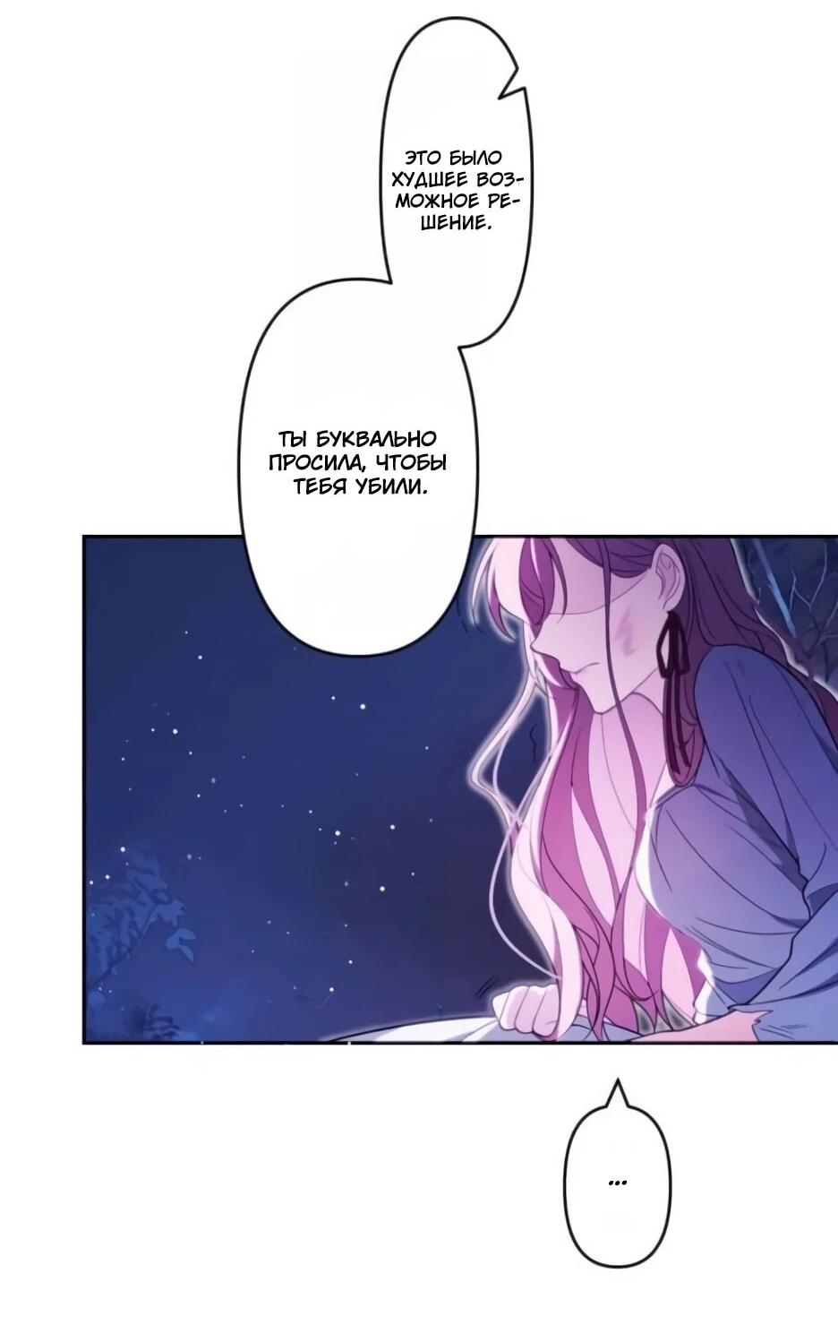 Read Брошенная леди узнает твою тайну! Manga Online