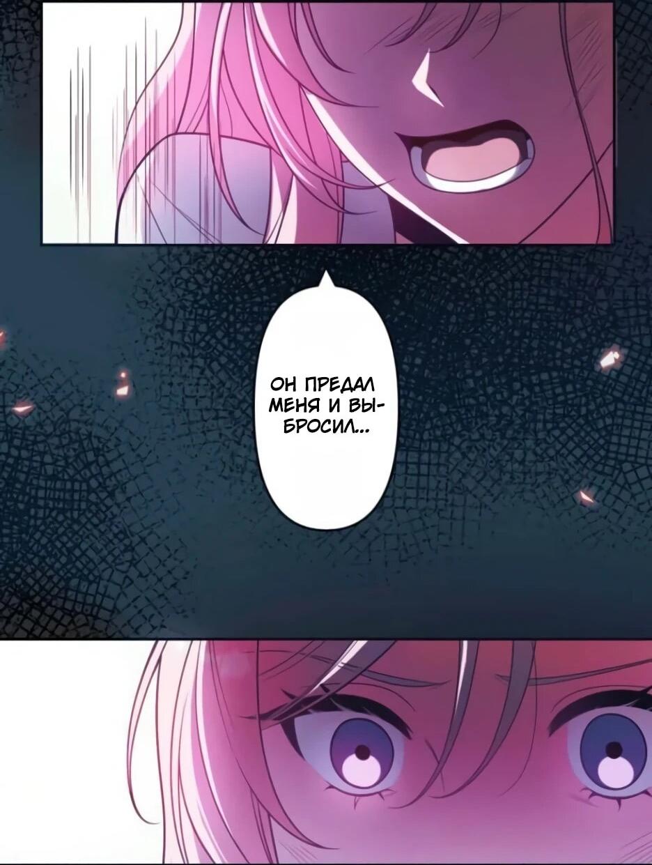 Read Брошенная леди узнает твою тайну! Manga Online