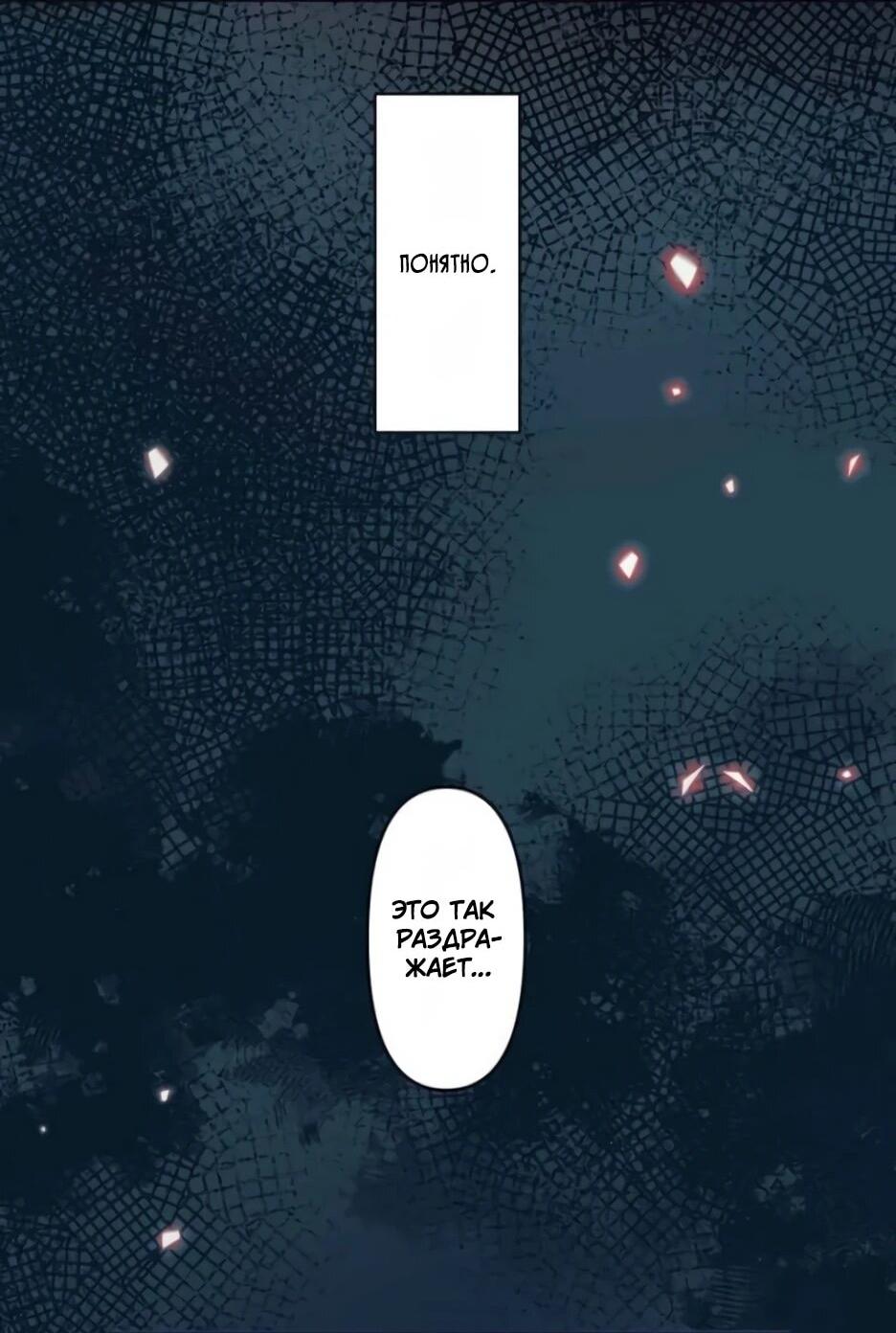 Read Брошенная леди узнает твою тайну! Manga Online