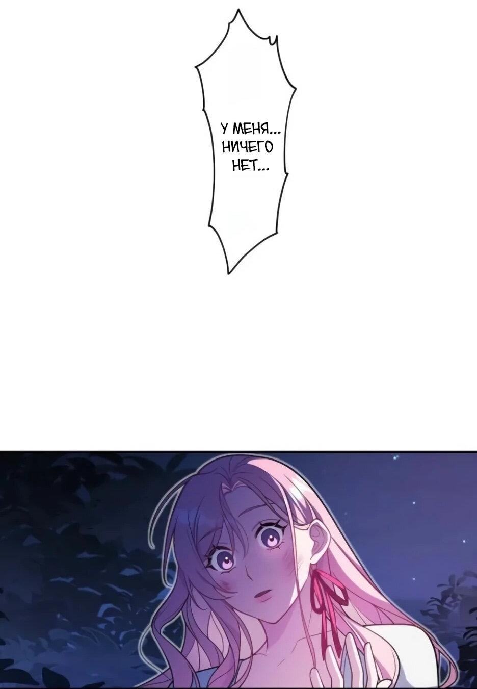 Read Брошенная леди узнает твою тайну! Manga Online