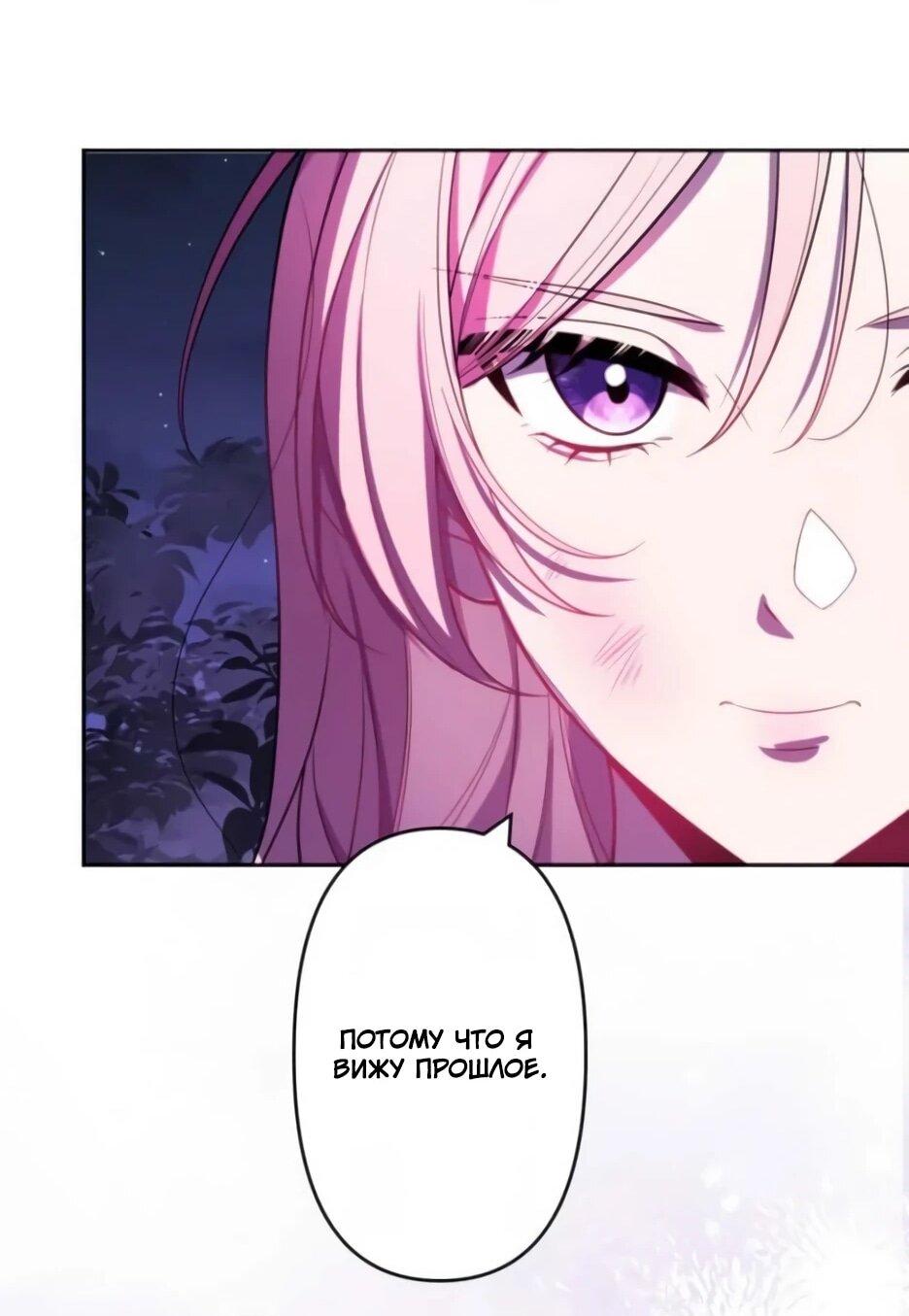 Read Брошенная леди узнает твою тайну! Manga Online