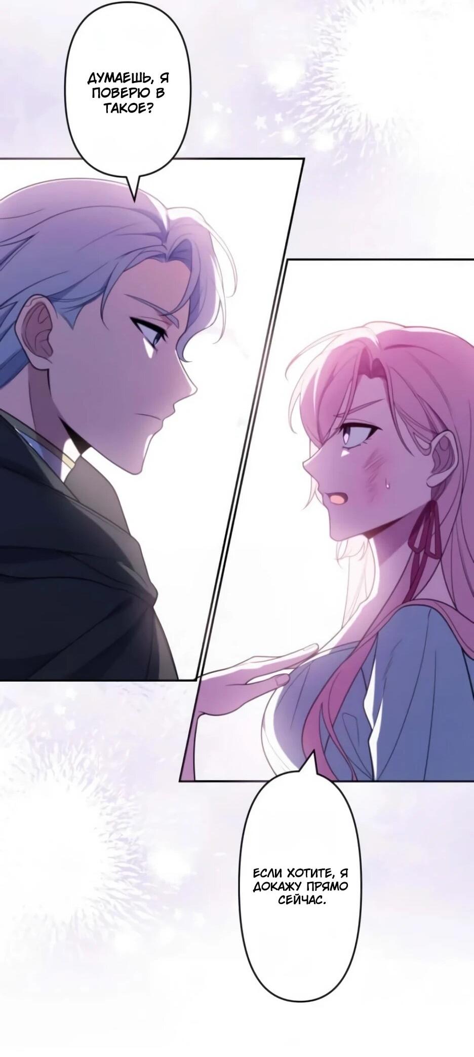 Read Брошенная леди узнает твою тайну! Manga Online