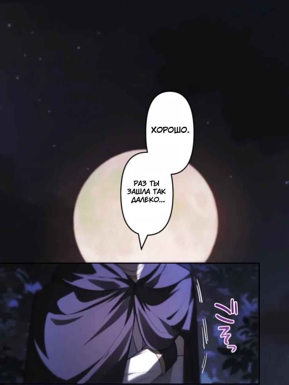 Read Брошенная леди узнает твою тайну! Manga Online