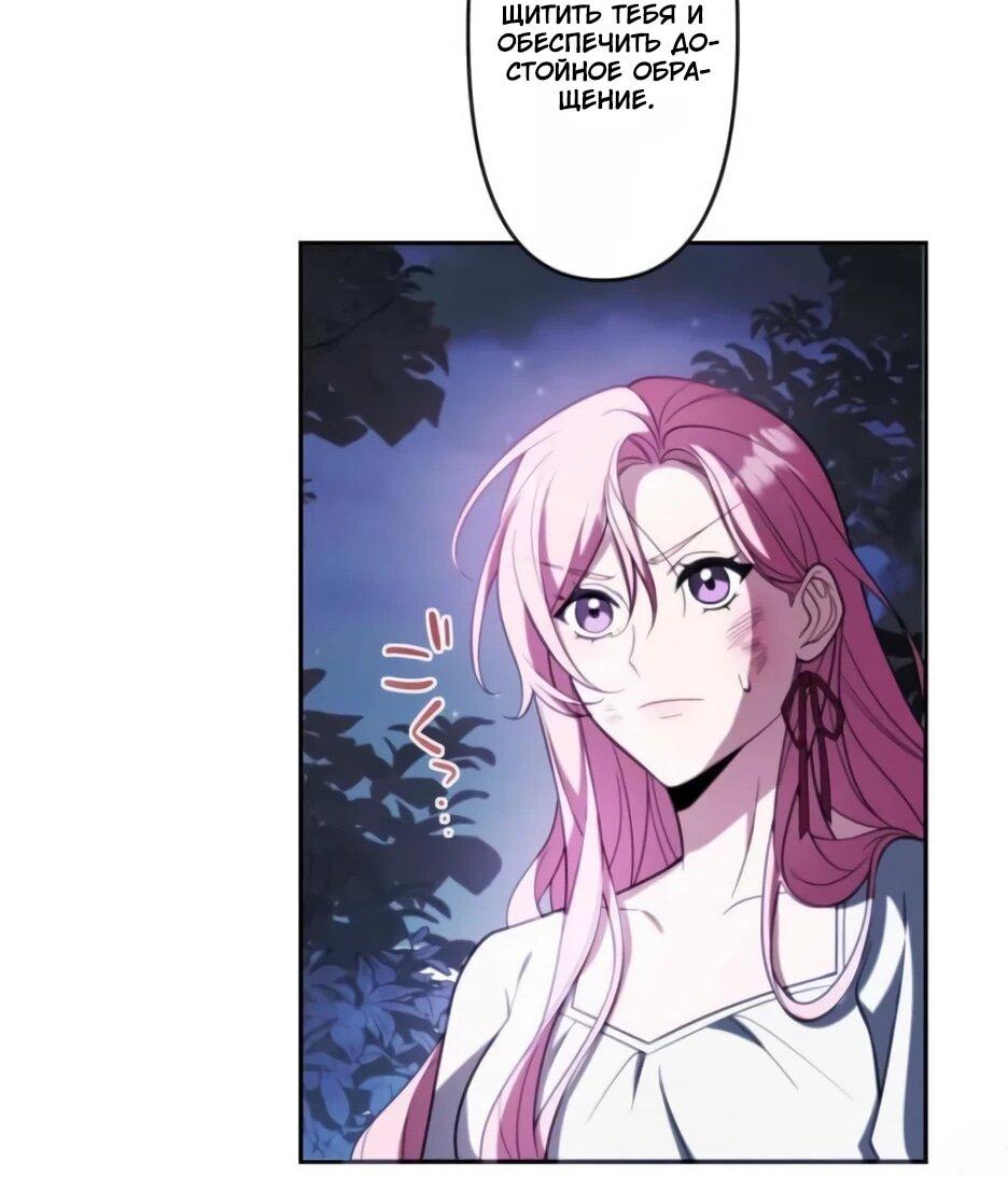 Read Брошенная леди узнает твою тайну! Manga Online