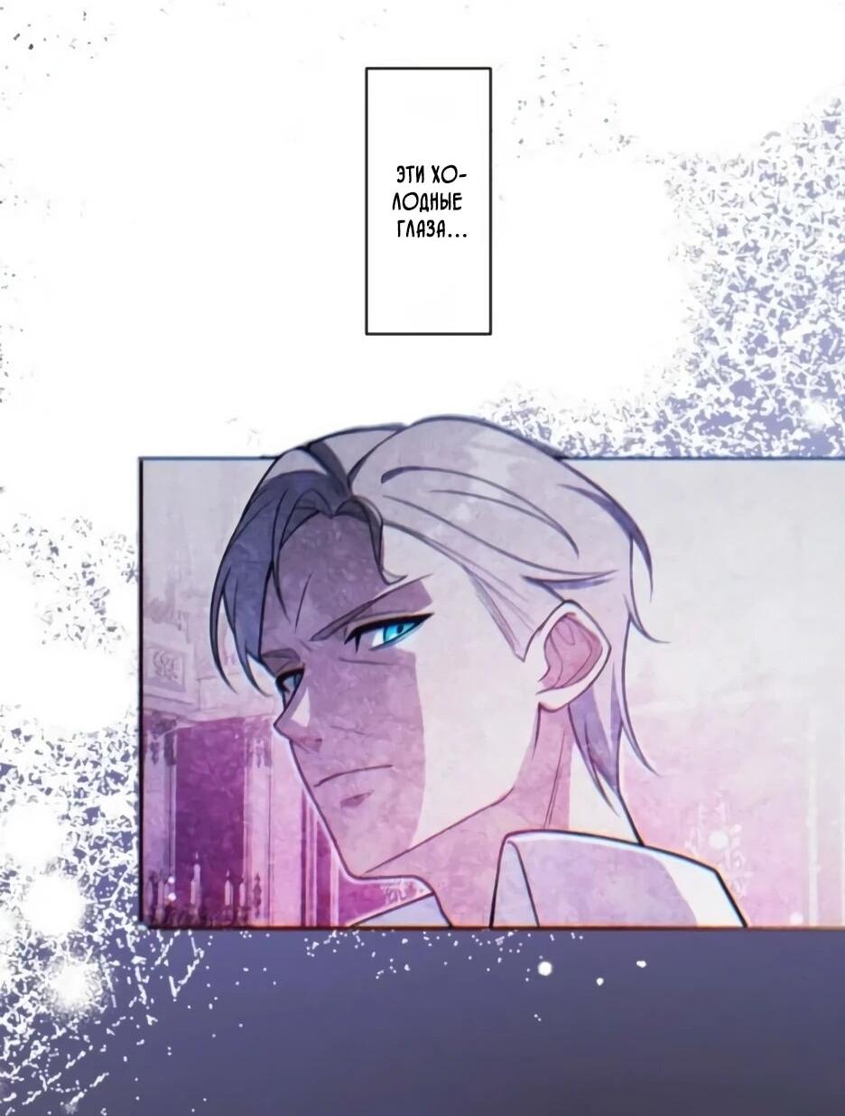 Read Брошенная леди узнает твою тайну! Manga Online