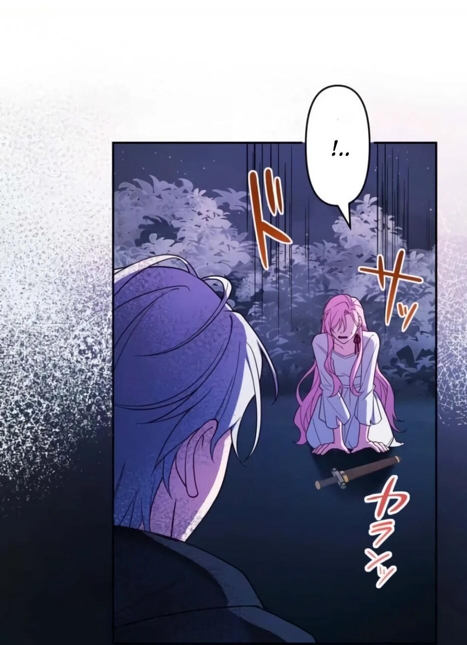 Read Брошенная леди узнает твою тайну! Manga Online