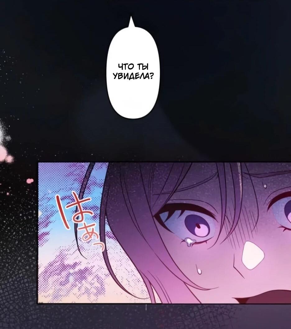 Read Брошенная леди узнает твою тайну! Manga Online