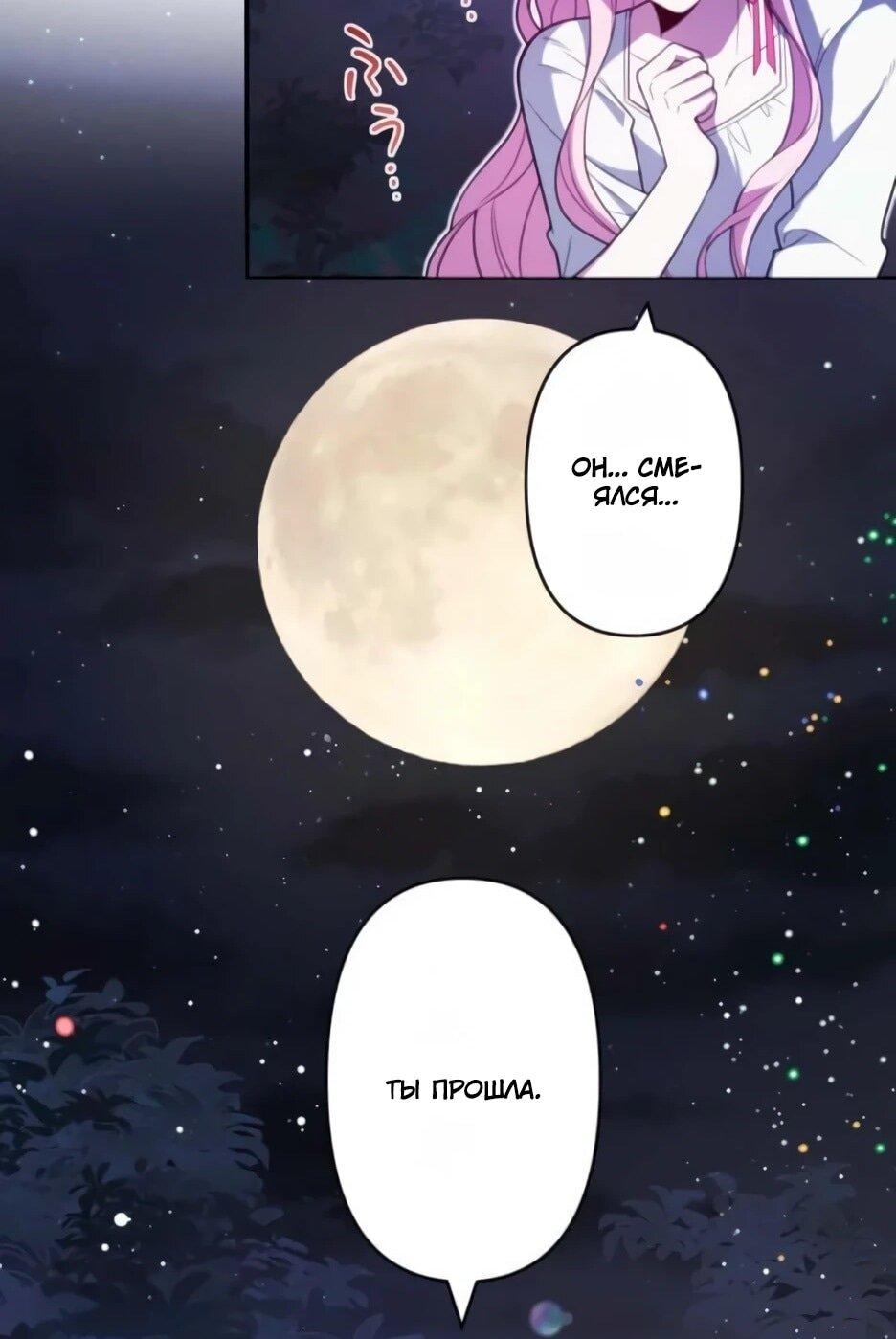 Read Брошенная леди узнает твою тайну! Manga Online