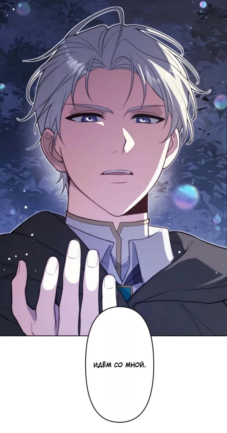 Read Брошенная леди узнает твою тайну! Manga Online