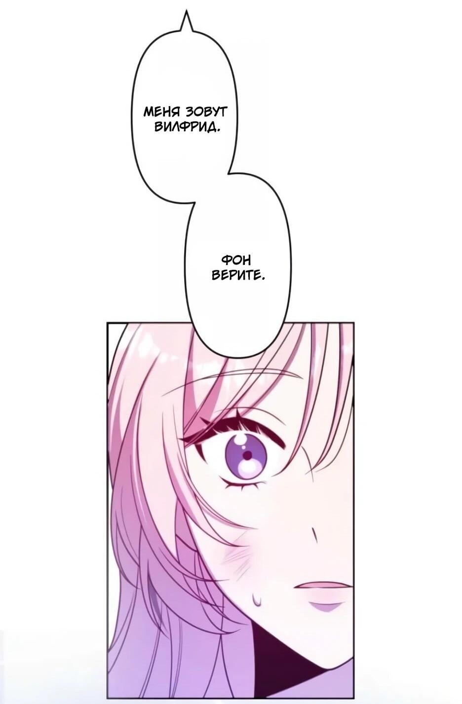 Read Брошенная леди узнает твою тайну! Manga Online