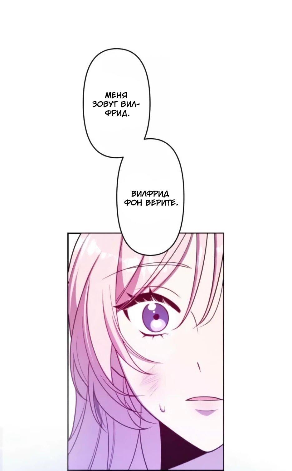 Read Брошенная леди узнает твою тайну! Manga Online