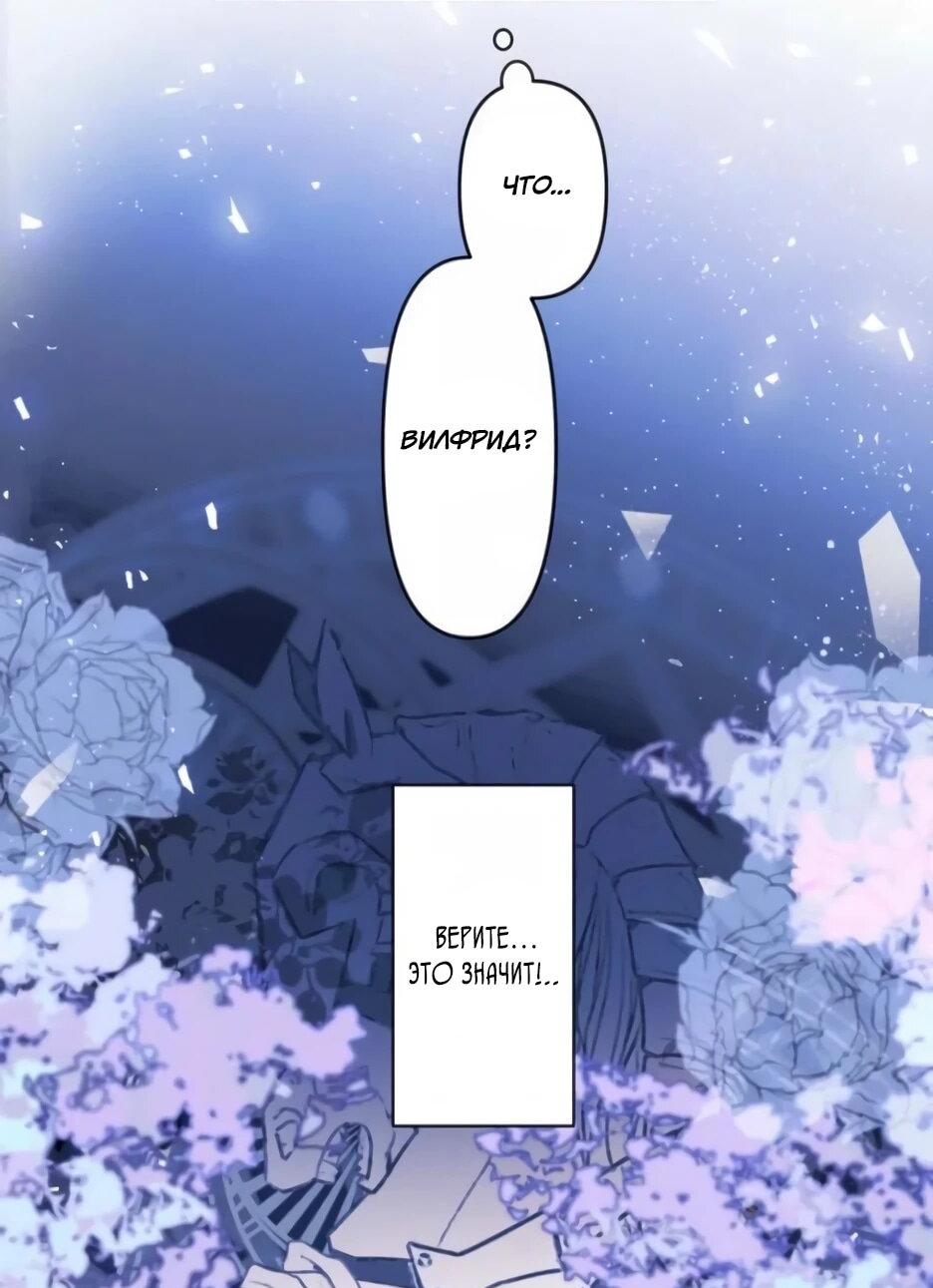 Read Брошенная леди узнает твою тайну! Manga Online