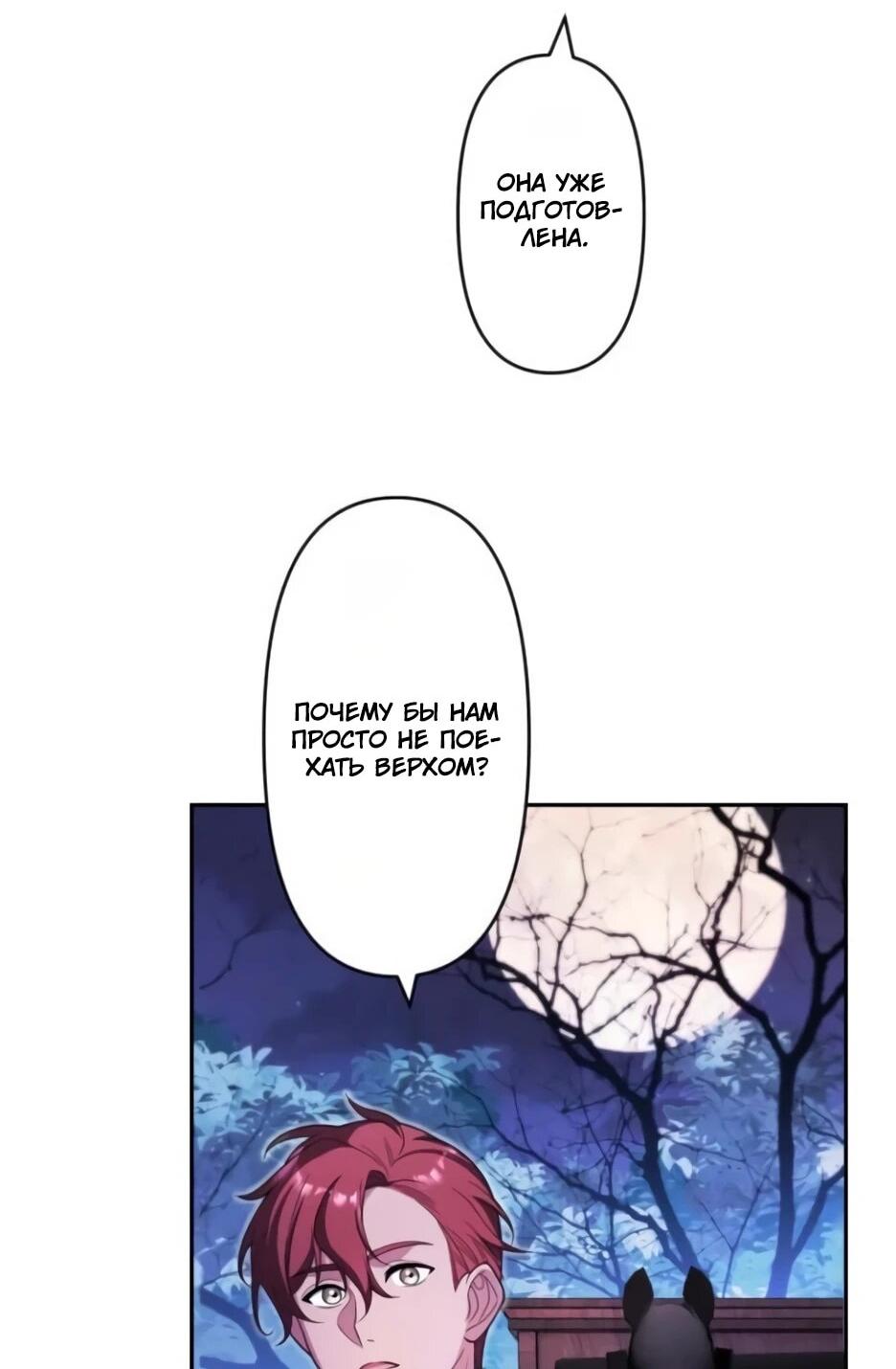 Read Брошенная леди узнает твою тайну! Manga Online