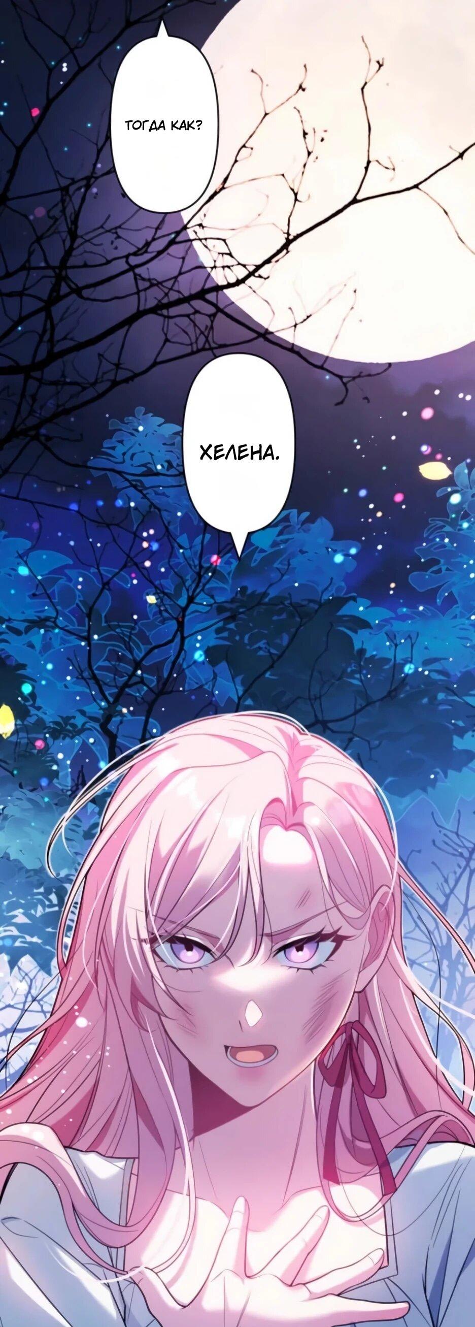 Read Брошенная леди узнает твою тайну! Manga Online