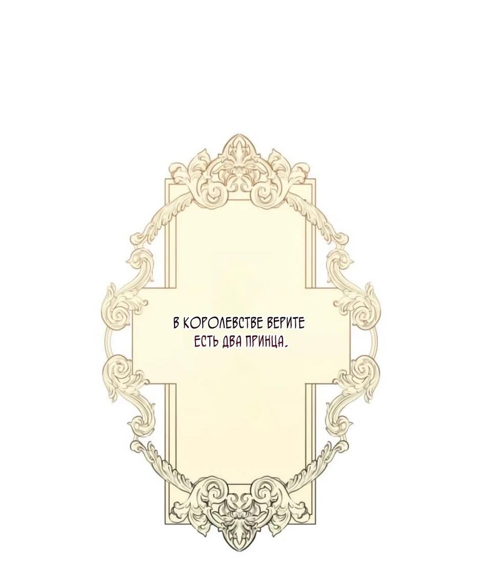 Read Брошенная леди узнает твою тайну! Manga Online