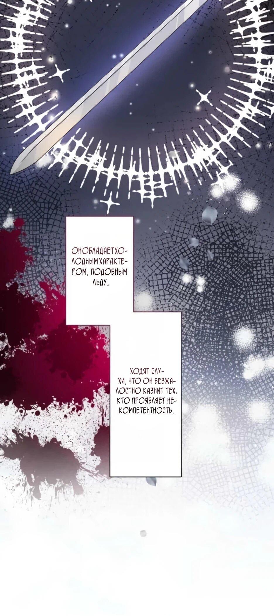 Read Брошенная леди узнает твою тайну! Manga Online