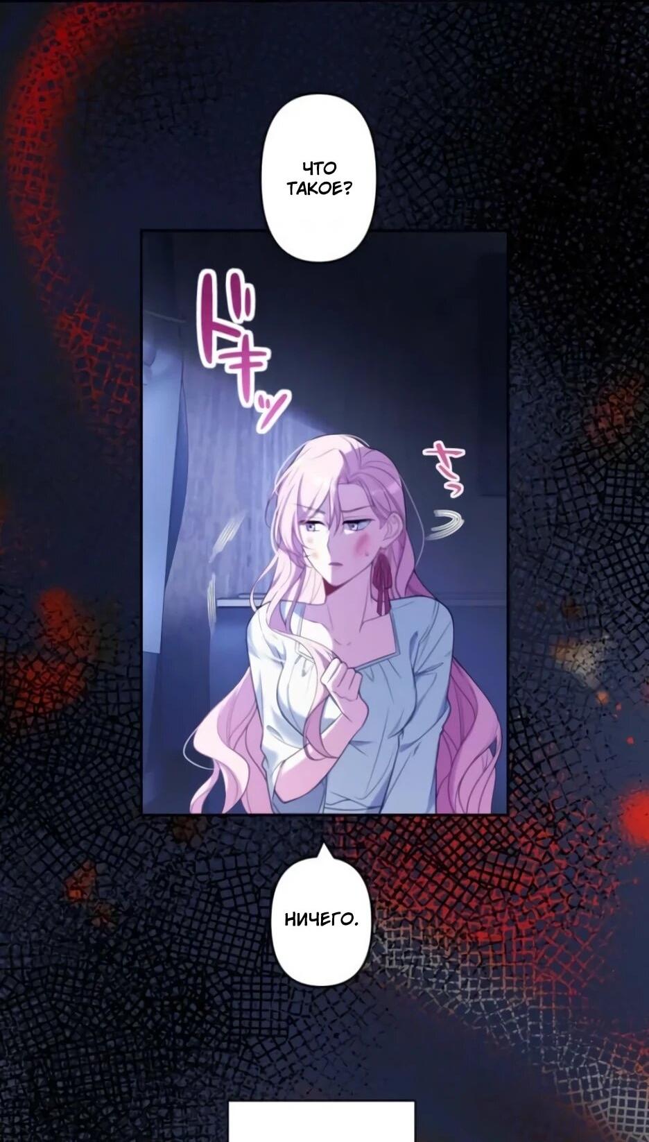 Read Брошенная леди узнает твою тайну! Manga Online