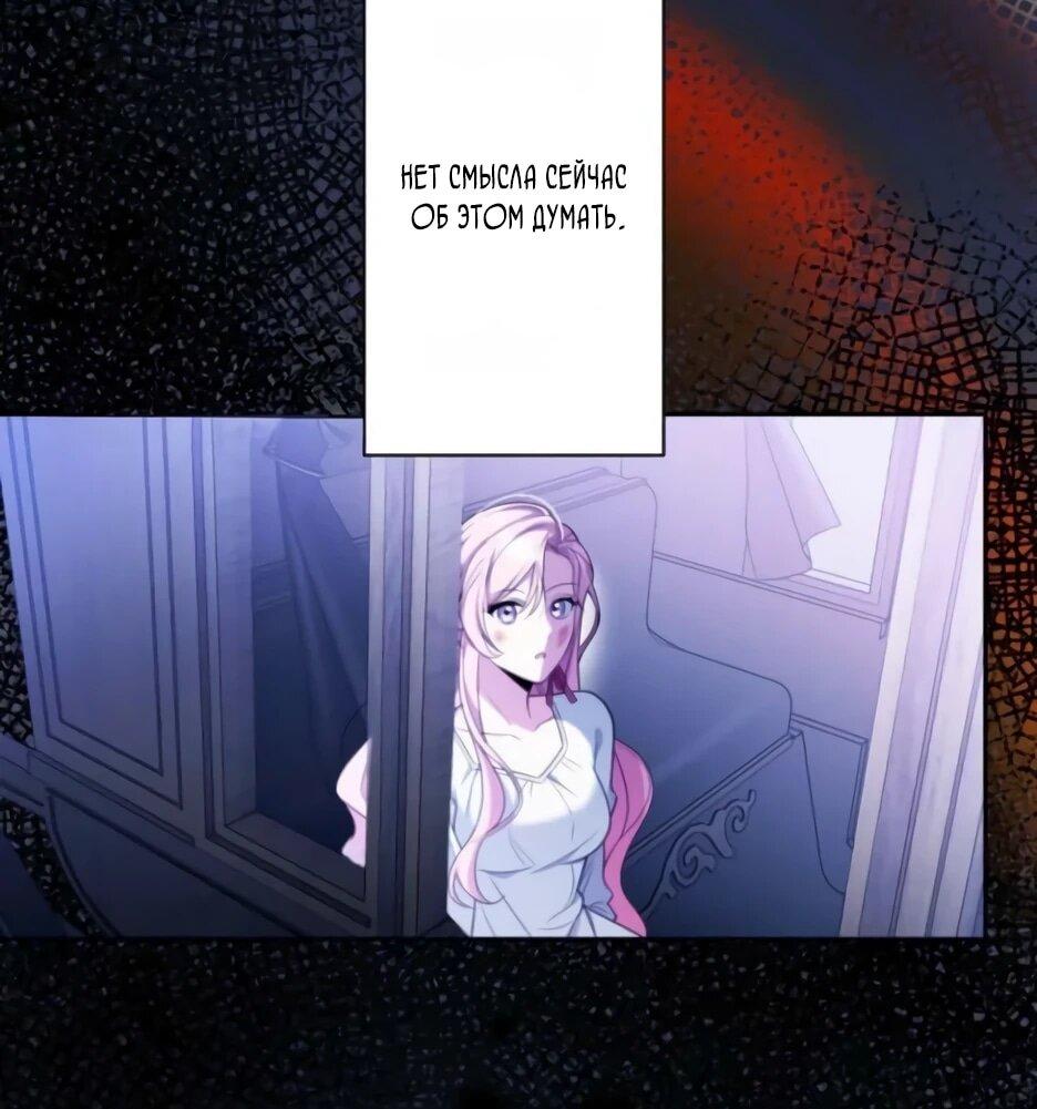 Read Брошенная леди узнает твою тайну! Manga Online