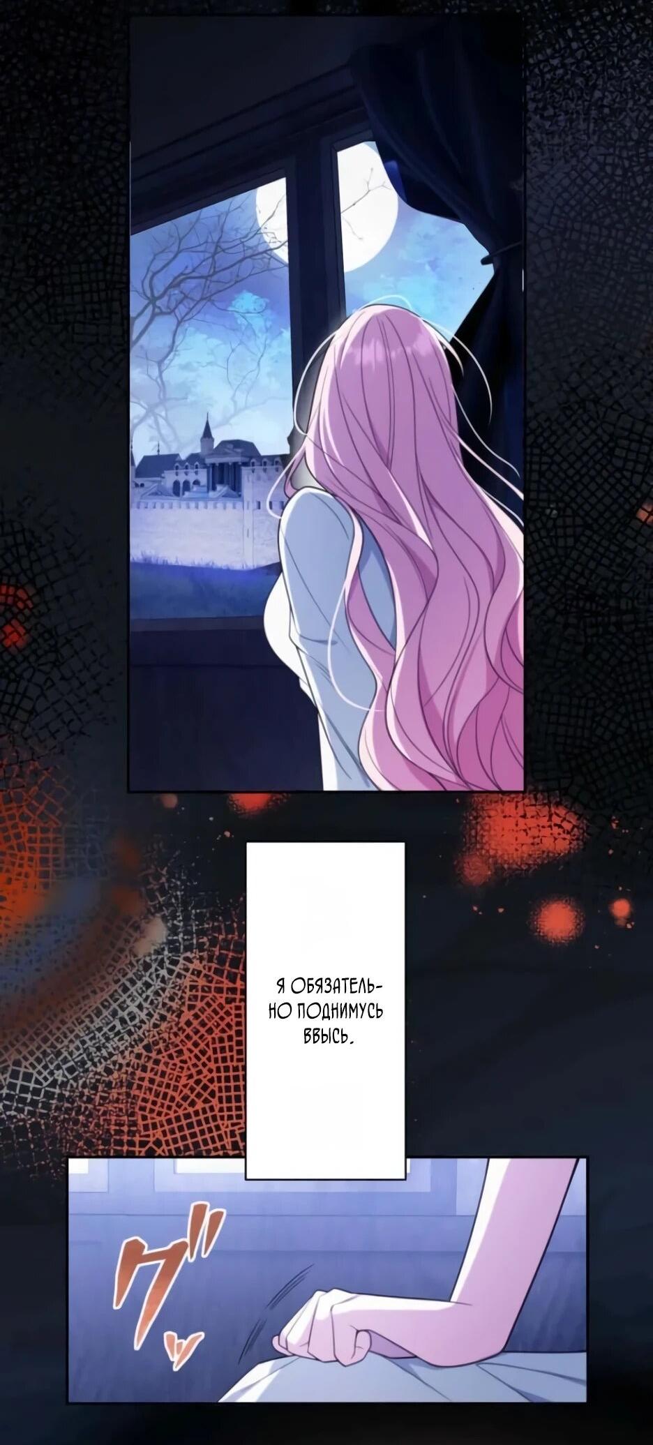 Read Брошенная леди узнает твою тайну! Manga Online