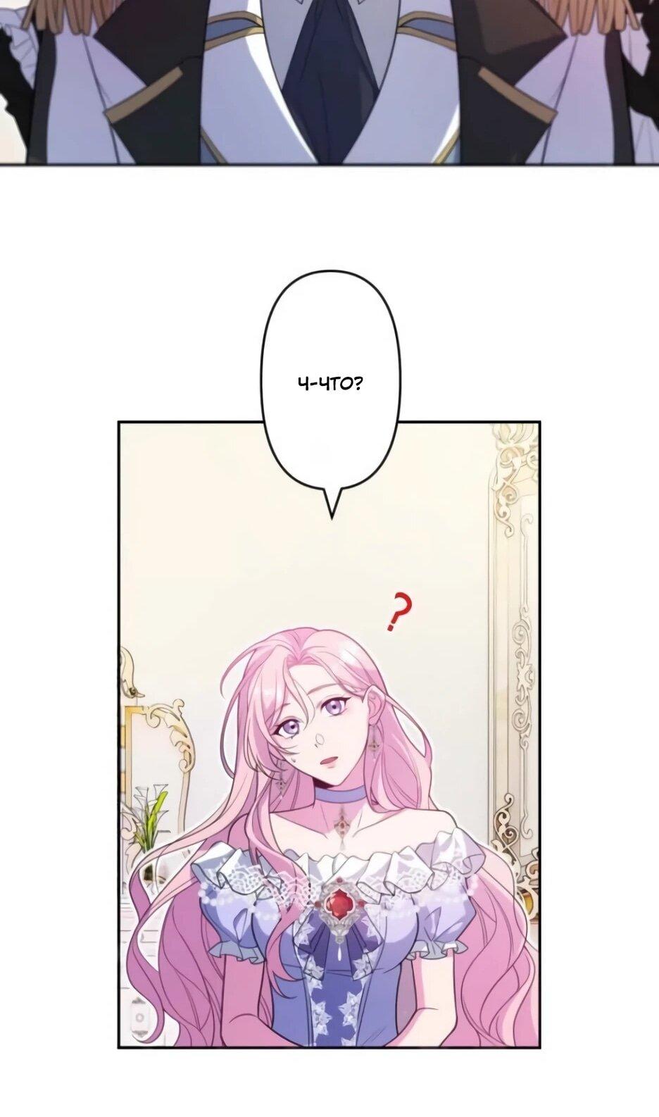 Read Брошенная леди узнает твою тайну! Manga Online