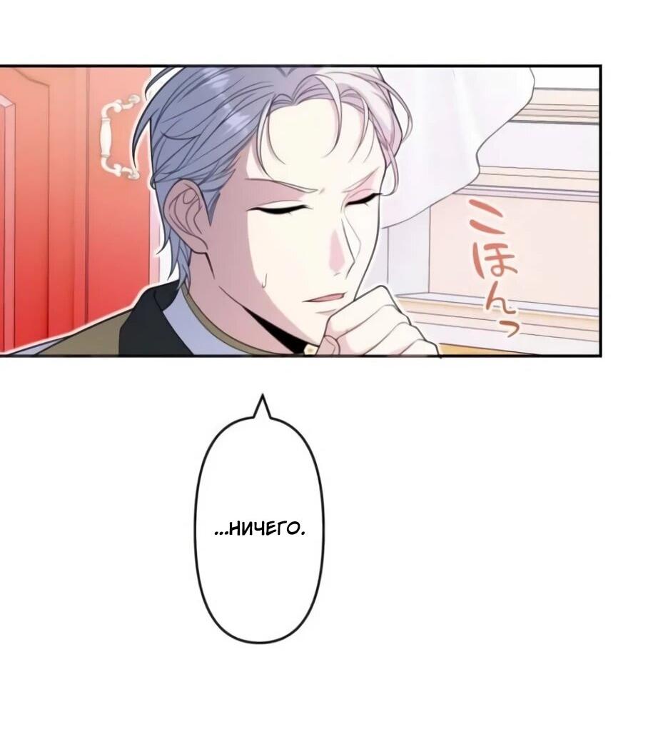 Read Брошенная леди узнает твою тайну! Manga Online