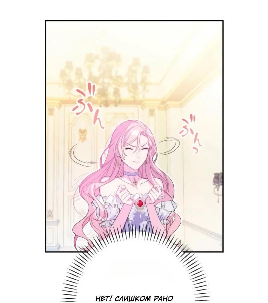 Read Брошенная леди узнает твою тайну! Manga Online